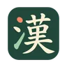 まいにち漢字 のアプリアイコン